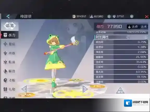 永远的7日之都小樱强度评测 透明牌魔法师小樱评测