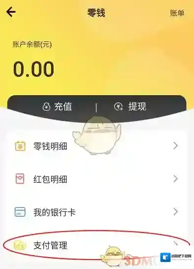 柠檬畅聊修改
