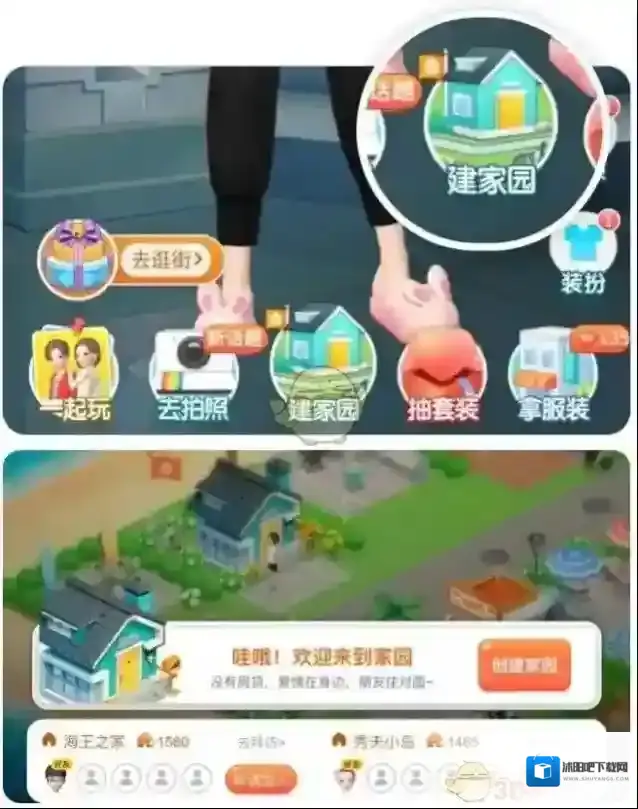 淘宝网小伙伴们