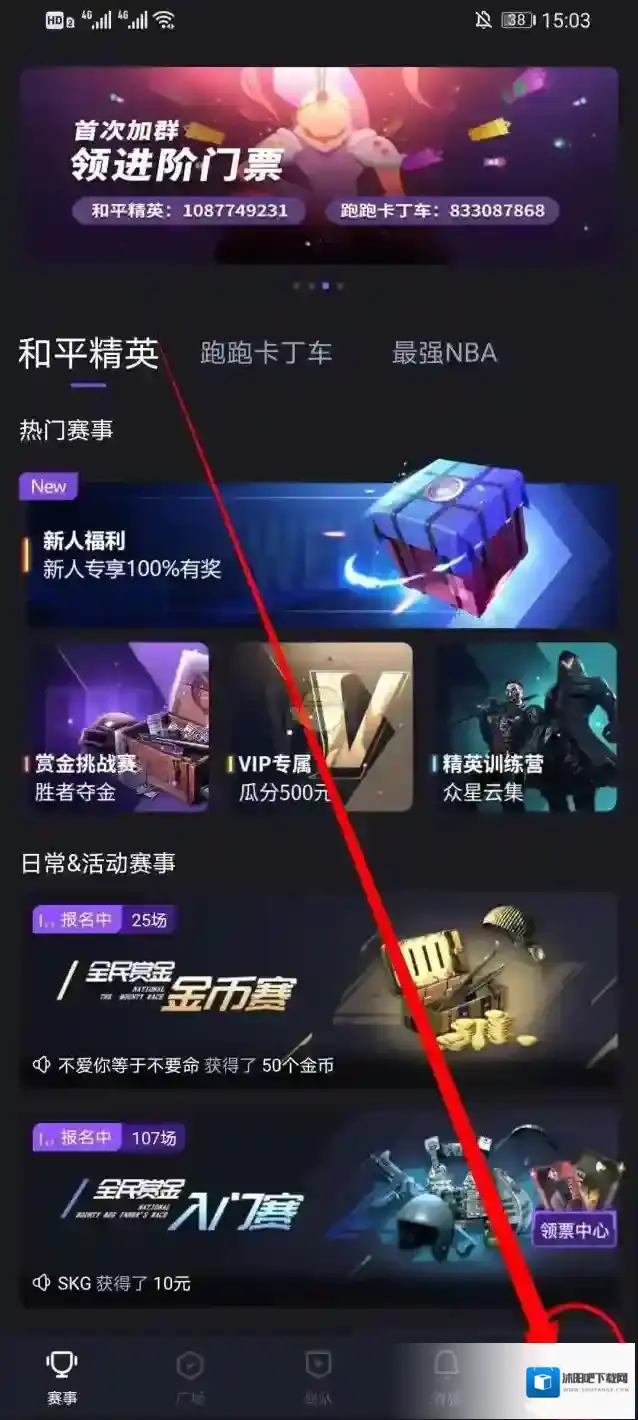 大圣电竞游戏账号