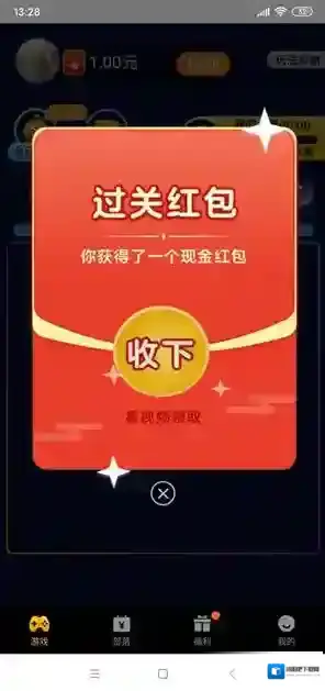 爱上消水果水果