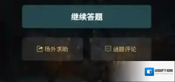 crimaster犯罪大师阮词