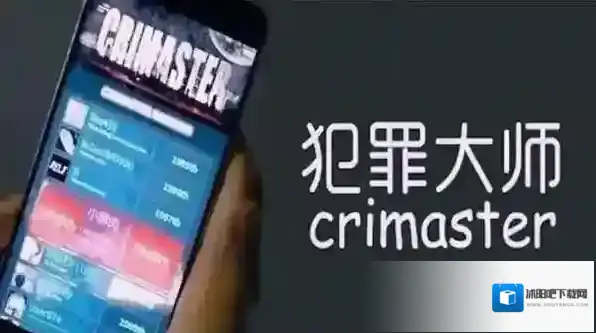 犯罪大师每日挑战4.27答案是什么？犯罪大师每日挑战4.27答案解析