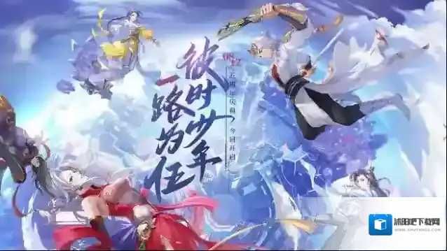 诛仙手游钓鱼怎么安排