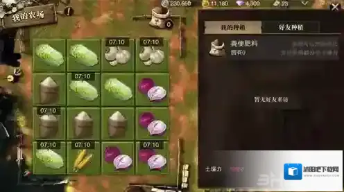 猎魂觉醒种菜攻略 种菜怎么种