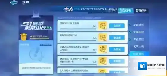 跑跑卡丁车手游超越3次好友纪录怎么做 超越3次好友纪录