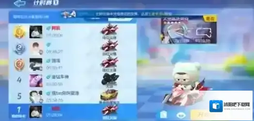 跑跑卡丁车官方竞速版超越