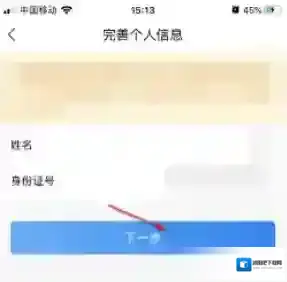 网上国网在我