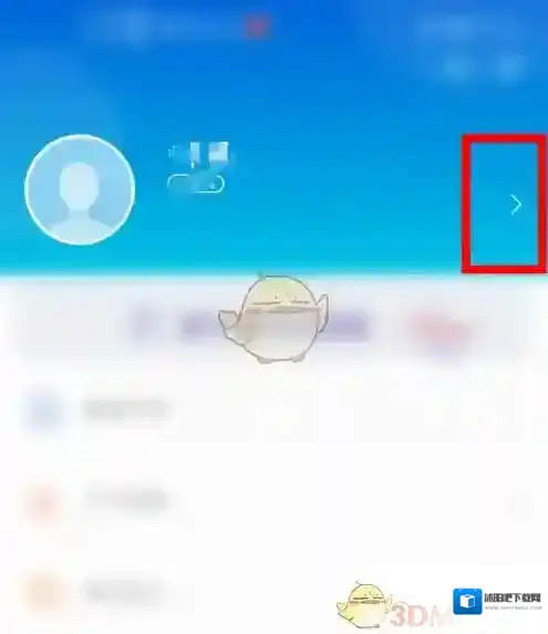 网上国网邮箱设置