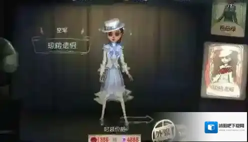 第五人格 空姐怎么玩