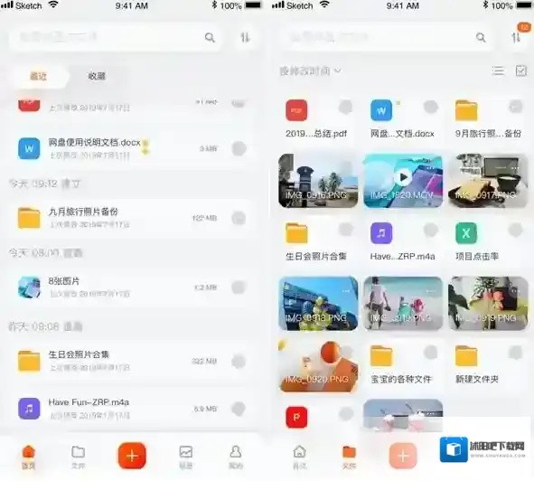 阿里云网盘会员