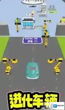 汽车进化史赛道