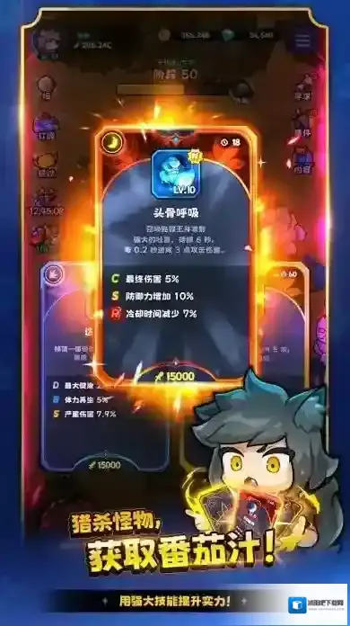 狼少女兰吉技能