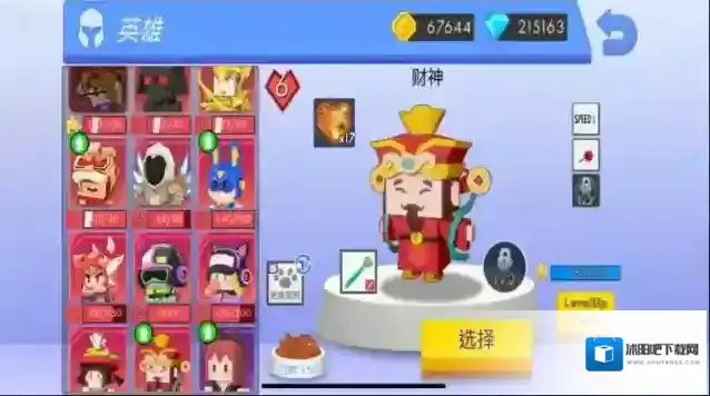 弓箭手大作战人物