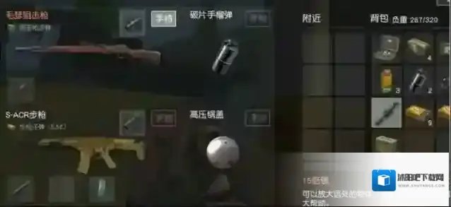 荒野行动如何打