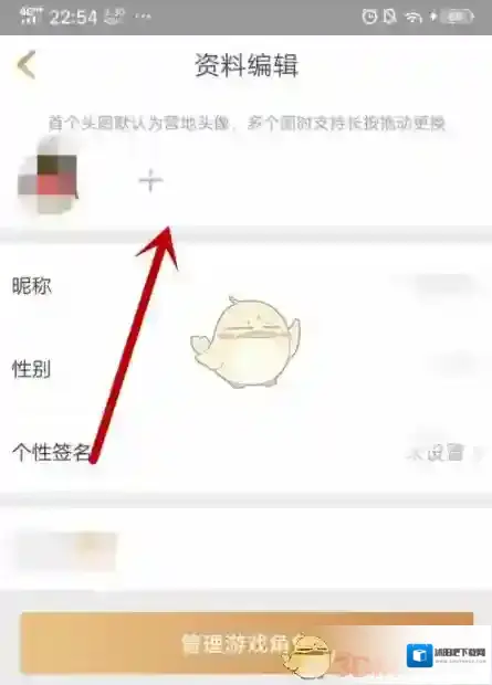 王者营地在里面