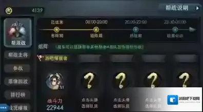 乱斗西游英雄祈愿详解