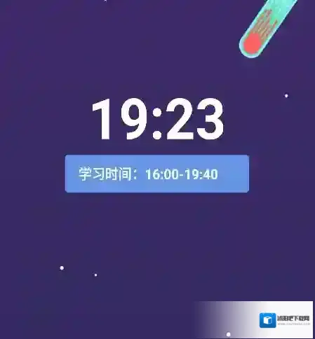 微信应用锁智能手机