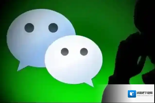 微信应用锁微信