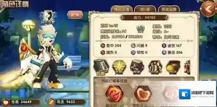 艾尔战记高战力时装搭配详情分享