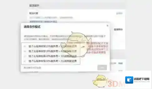 饿了么下列选项