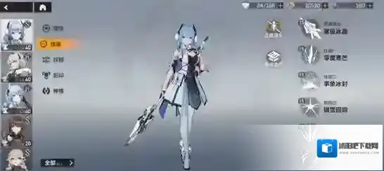 深空之眼冰渊波塞冬人物介绍