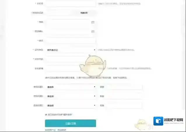 学信网浏览器搜索