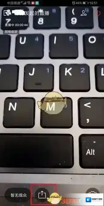 企业微信直播界面