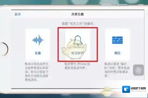 酷狗铃声库乐队