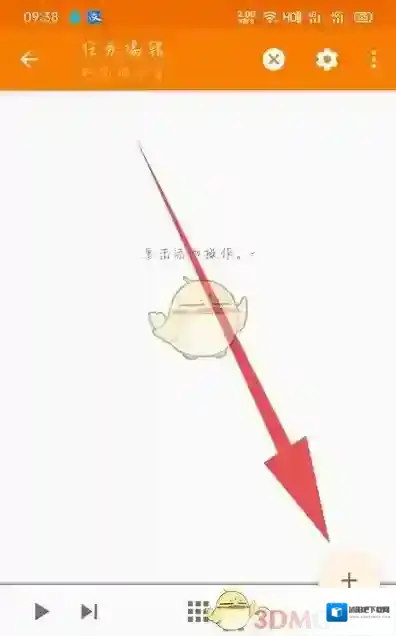 tasker提示音按钮