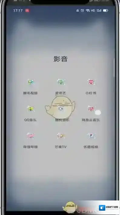 网易云音乐找到我
