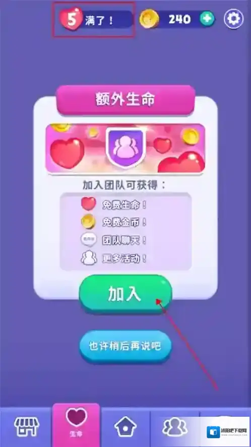 愤怒的小鸟梦幻爆破