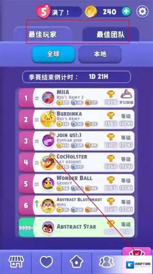 愤怒的小鸟梦幻爆破