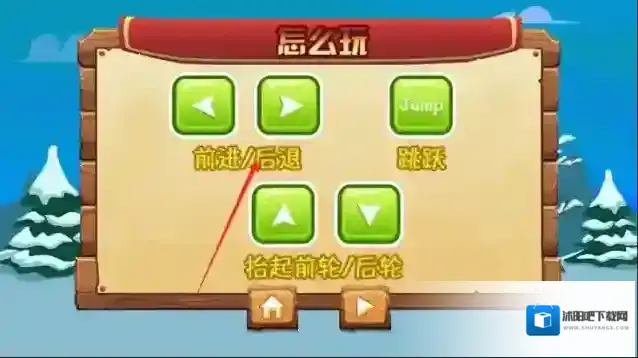 滚动摩托车赛道