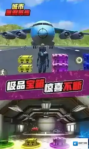 城市黑洞英雄城市