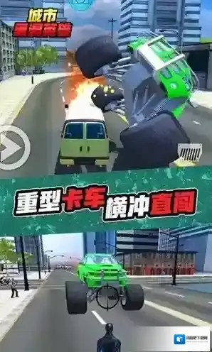 城市黑洞英雄黑洞