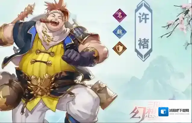 三国志幻想大陆阵容搭配