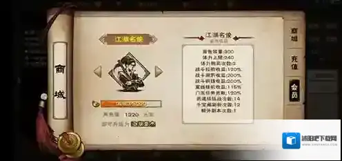 烟雨江湖锦帕的秘语任务怎么做 凤鸣集新增支线流程讲解