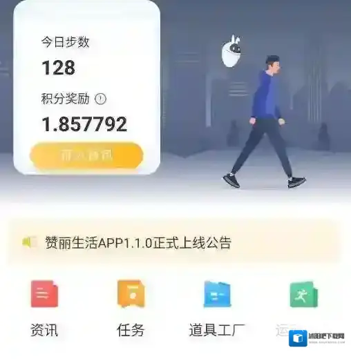 赞丽生活赞丽