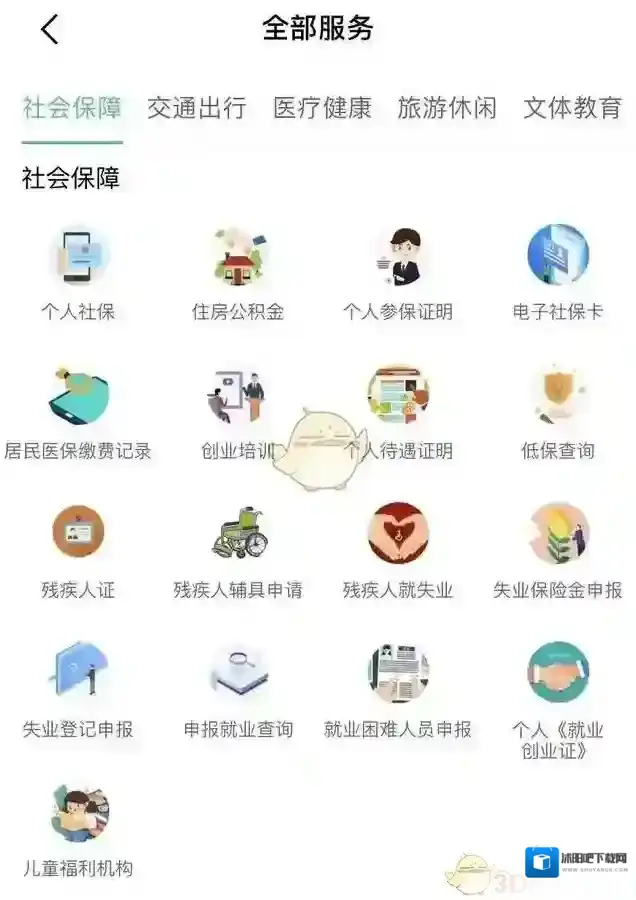 苏周到主要包括