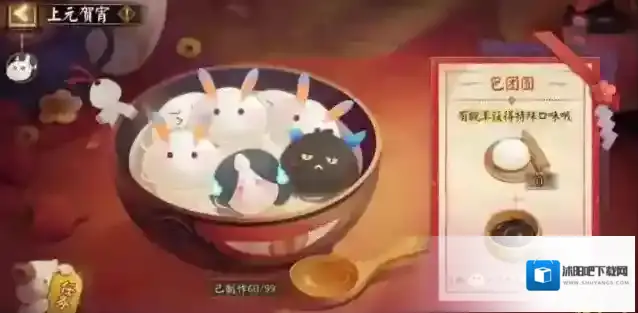 阴阳师是一个
