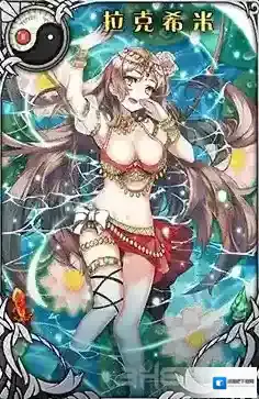 神代梦华谭拉克希米怎么样 拉克希米属性技能图鉴介绍