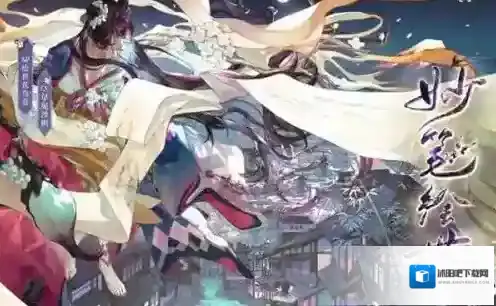 阴阳师徽流响在哪里获取？阴阳师徽流响获取方法