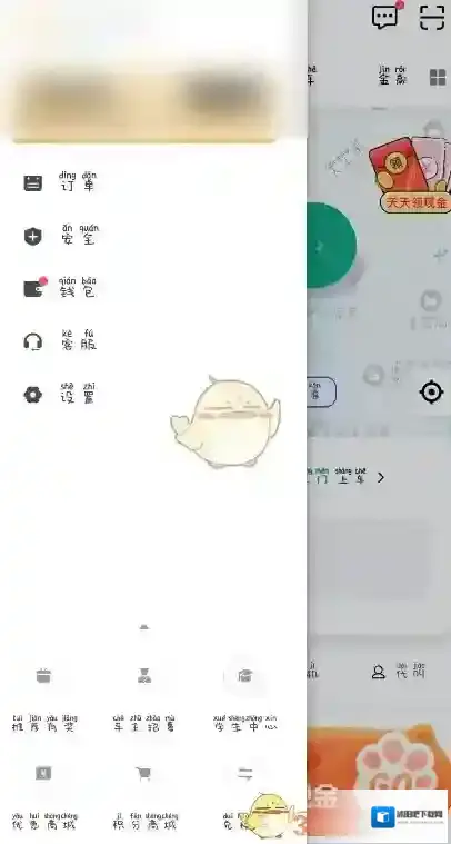 滴滴出行就可以