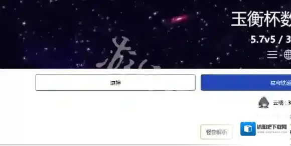 玉衡杯数据库玉衡