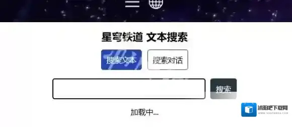 玉衡杯数据库还能