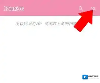 tyranor模拟器添加
