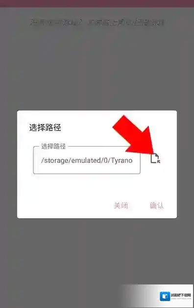 tyranor模拟器打开