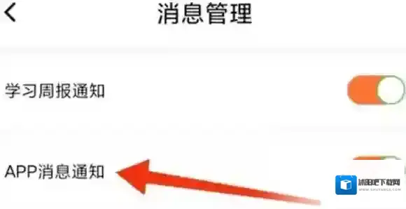 火星搜题悬浮窗