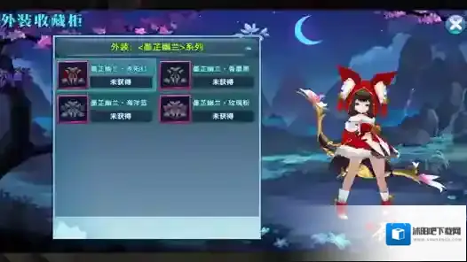 剑侠情缘手游装备染色怎么染？装备染色玩法攻略介绍